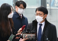 [포토] 법무부 측 변호인, 윤석열 집행정지 심문기일 출석