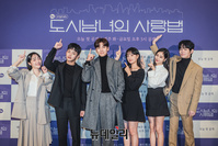 [포토] 카카오TV 오리지널 '도시남녀의 사랑법' 첫 공개