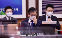 [포토] 불편한 변창흠 국토교통부 장관 후보자