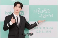 [포토] 김요한 "드라마 '아름다웠던 우리에게' 많은 관심 부탁드려요"