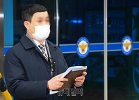 [포토] 은수미 성남시장 부정채용 제보 前비서관…참고인 출석