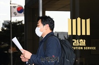 [포토] 법세련 "이용구 법무부 차관, 즉각 구속 수사해야 할 것" (전문)