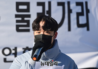 [포토] 최인호 "폭행한 광주전교조 찾기 위해 전단 4,000장 배포 할것"