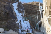 [포토] 매서운 세밑한파에 얼어붙은 인공폭포