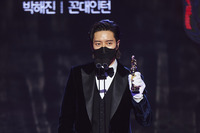 [포토] 2020MBC연기대상, 박해진 데뷔 14년만에 첫 대상 수상