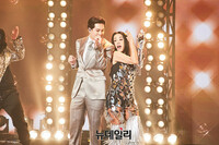 [포토] 엄정화-주헌, 세대를 넘어선 디스코 무대