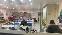 [포토] 9인 이하 수도권 학원·교습소 '대면수업' 허용