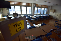 [포토] 7일까지 서울지역 초등학교 신입생 예비소집 