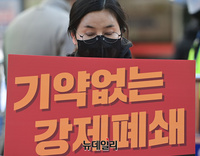 [포토] 민주당 찾은 실내체육업 회원들 "우리 죄는 '실내체육업'이기 때문입니까?"