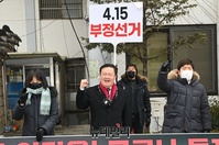 [영상] 민경욱 "8.15광복절 집회는 법원이 허가한 것"