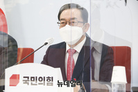 [포토] 원내대책회의 참석한 이종배 국민의힘 정책위의장