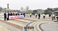[포토] 폭정종식 비상시국연대 "요구 안받아지면 '정권퇴진운동' 전개할 것"