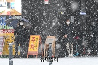 [포토] 서울 비롯한 수도권에 대설주의보 발령