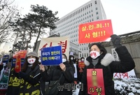 [포토] 정인이 양부모 첫 공판, 법원 앞 뒤덮은 분노 "살인죄로 사형하라"