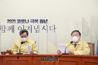 [포토] 최고위 참석한 김태년 더불어민주당 원내대표