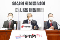 [포토] 발언하는 김종인 국민의힘 비대위원장