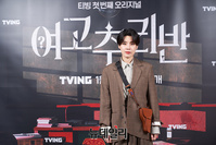 [포토] 여고추리반 장도연 "가장 의욕 넘치는 학생입니다"