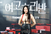 [포토] 가수 비비 '추리 안드로메다'