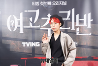 [포토] 방송인 재재 "여고추리반 출연합니다"