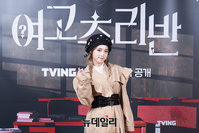 [포토] 가수 최예나 "여고추리반 막내에요"