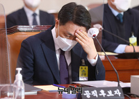 [포토] 피곤한 김진욱 공수처장 후보자