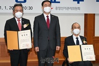 [포토] 대한체육회장·대한장애인체육회장 선거 당선증 교부식 기념촬영 