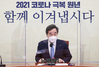 [포토] 고위당정협의, 모두발언 하는 이낙연