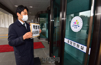 [포토] 시민단체, 박범계 법무부 장관 후보자 검찰에 수사의뢰(전문)