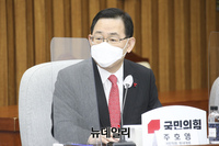 [포토] 양성평등을 위한 정책 간담회 참석한 주호영