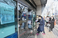 [포토] 우여곡절 속 치뤄지는 의사 국가고시, 확진자·자가격리자도 응시 가능