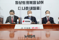 [포토] 발언하는 김종인 국민의힘 비상대책위원장