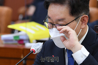 [포토] 안경 고쳐쓰는 박범계 법무부 장관 후보자