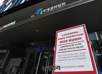 [포토] 피해자 지원단체 "인권위, 박원순 성폭력 사건 제대로 응답하라"