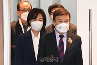 [포토] '최재형상' 시상식, 입장하는 '추미애-김원웅'