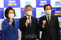 [포토] 경기도 기본주택 토론회 참석한 이재명·박영선·우상호