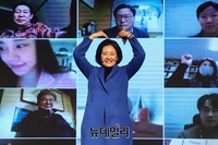 [포토] 박영선 전 중소벤처기업부 장관, 서울시장 출마 