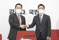 [포토] 김진욱 공수처장 만난 주호영 원내대표