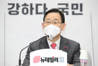 [포토] 원내대책회의 참석한 주호영 국민의힘 원내대표