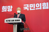 [포토] 신년 기자회견 갖는 김종인 국민의힘 대표