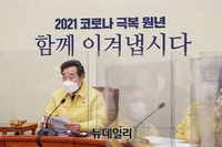 [포토] 발언하는 이낙연 더불어민주당 당대표