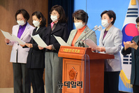 [포토] 박원순 전 시장 인권위 조사결과 관련 기자회견 갖는 국민의힘