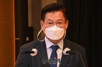 [포토] 국제 홀로코스트 추모 기념식, 인사말하는 송영길 국회 외교통일위원장