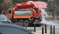 [포토] 염화칼슘 작업하는 제설차량...서울지역 대설주의보 오전 11시 해제