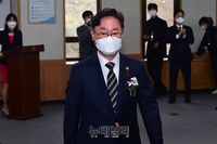 [포토] 박범계 신임 법무부 장관 취임