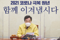 [포토] 모두발언 하는 이낙연 더불어민주당 대표