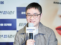 [포토] 김형주 감독 "코믹액션극 영화'미션 파서블' 2월 개봉합니다"