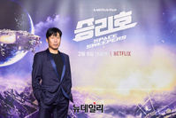 [포토] 유해진 "승리호 업동이 기억해주세요"