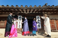 [포토] 봄의 시작 '입춘대길 건양다경'