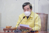 [포토] 모두발언 하는 이낙연 더불어민주당 대표