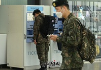[포토] 국방부, 신병 휴가 제한적 허용